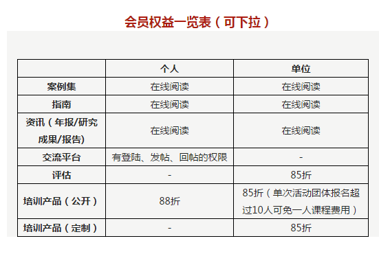 微信截图_20170807160546.png